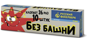 Петарды Р1062 Без башни (связка - 26 хлопков) Русский фейерверк Петарды Р1062 Без башни (связка - 26 хлопков) Русский фейерверк