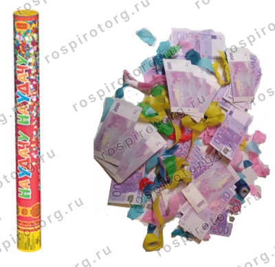 АС0457 Пневмохлопушка На-удачу 50 см. Денежные куппюры