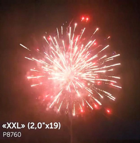 Фейерверк Р8760 XXL 2.0 х 19 залпов