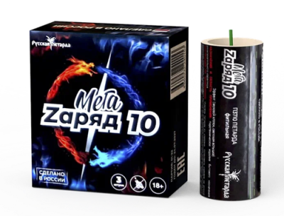 Набор мощных петард Мега Zаряд 8, 10, 12 (3 упаковки по 3шт..)