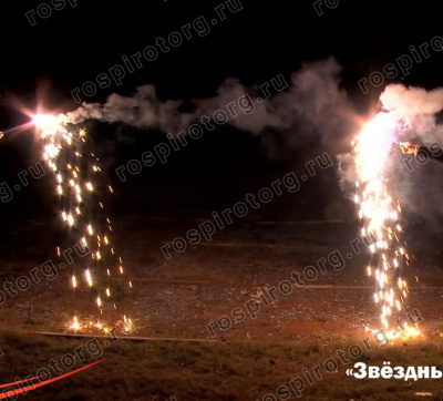 Огнепад ручной РС1790 Звездный дождь Огнепад ручной РС1790 Звездный дождь