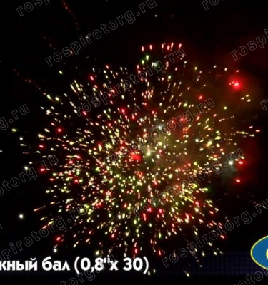 Салют Р7319 Снежный бал 0,8 х 30 залпов Русский фейерверк Салют Р7319 Снежный бал 0,8 х 30 залпов Русский фейерверк