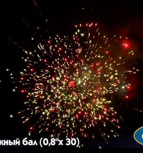 Салют Р7319 Снежный бал 0,8 х 30 залпов Русский фейерверк Салют Р7319 Снежный бал 0,8 х 30 залпов Русский фейерверк