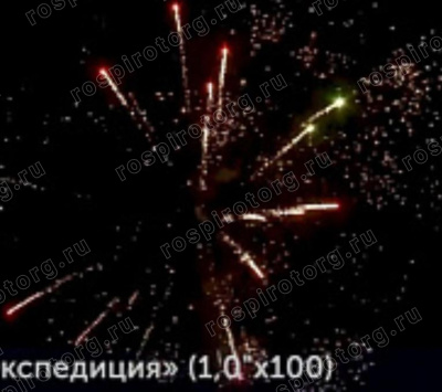 Салют Р7540 Экспедиция: (1,0 х 100 залпов) Русский фейерверк