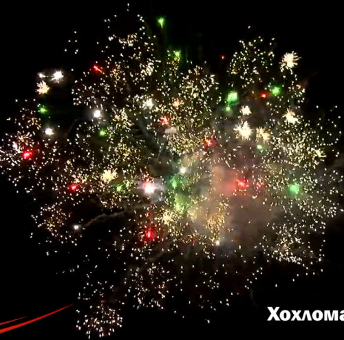 Фейерверк РС7121 Хохлома (1,1 х 25 залпов) Русская пиротехника - НОВЫЙ ЭФФЕКТ 2022/23