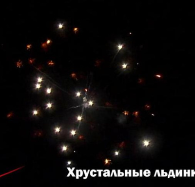 Римская свеча РС5120 Хрустальные льдинки 0,7 х 8 залпов (1 шт)