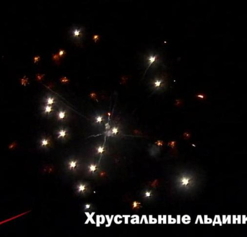 Римская свеча РС5120 Хрустальные льдинки 0,7 х 8 залпов (1 шт)