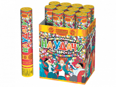 АС0437 Пневмохлопушка На-удачу 30 см. Денежные куппюры