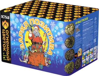 Фейерверк ОС7548 Заряд позитива 0,9 х 49 залпов