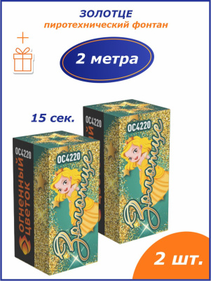 Праздничный набор хлопушек, фонтанов, бенгальских огней на День Рождения, Детский праздник Праздничный набор хлопушек, фонтанов, бенгальских огней на День Рождения, Детский праздник