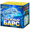 Фейерверк Р7491 Снежный барс 1,0 х 25 залпов Фейерверк Р7491 Снежный барс 1,0 х 25 залпов