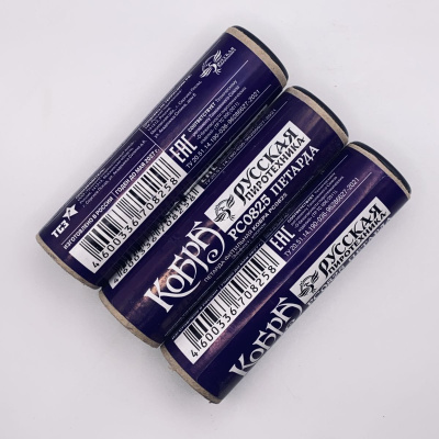 Петарда фитильная Кобра РС0825 (1 уп. х 3 шт) мощные петарды