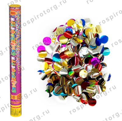 Праздничный набор пневмохлопушек 50 см. - 4 шт.