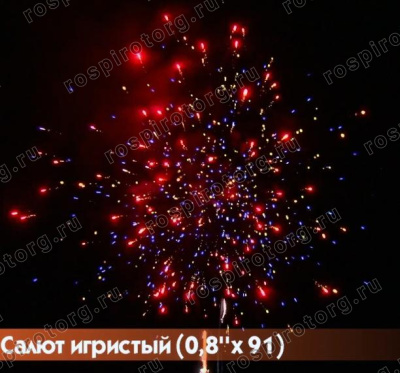 Фейерверк ЕС340 Игристый: 0,8 х 91 залпов Фейерверк ЕС340 Игристый: 0,8 х 91 залпов