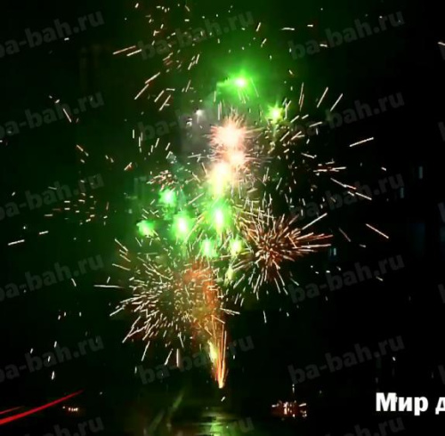 Фейерверк фонтан РС4520 Мир для двоих Русская пиротехника