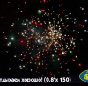 Салют Р7364 Отдыхаем хорошо 0,8 х 150залпов Русский фейерверк Салют Р7364 Отдыхаем хорошо 0,8 х 150залпов Русский фейерверк