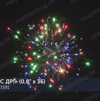 Салют Р7291 СДР! 0,8 х 36 залпов