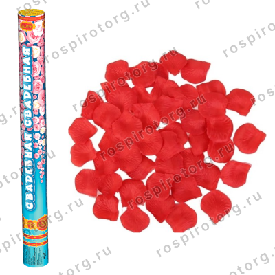 Свадебный БУМ набор пневмохлопушек 50 см.