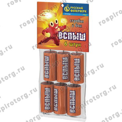 Набор петард №14 Р1032 ВСПЫШ - БАХ (6 уп. + ПОДАРОК)
