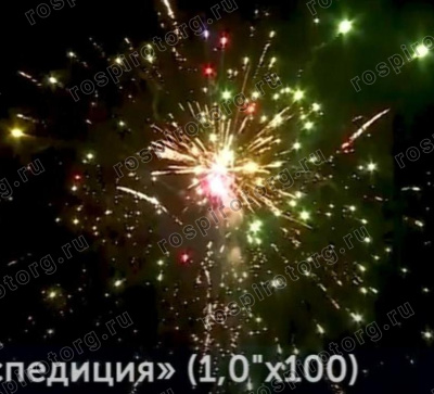 Салют Р7540 Экспедиция: (1,0 х 100 залпов) Русский фейерверк