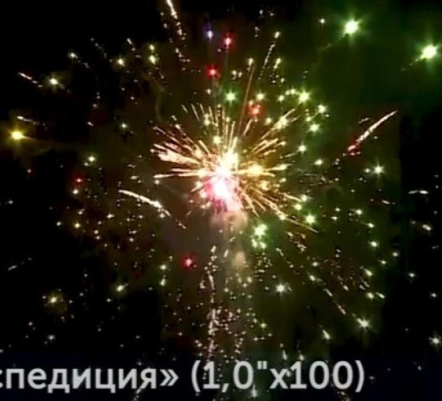 Салют Р7540 Экспедиция: (1,0 х 100 залпов) Русский фейерверк