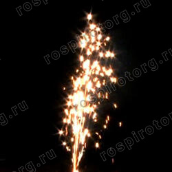 Фонтан Р4062 Ерш, конус 6