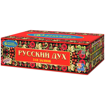 Фейерверк Р8390 Русский дух (0,8; 1,25 х 318 залпов) Русская пиротехника Фейерверк Р8390 Русский дух (0,8; 1,25 х 318 залпов) Русская пиротехника