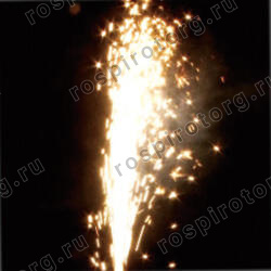 Фонтан Р4100 Чин-чин, конус 9