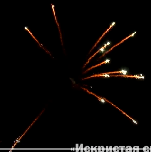 Батарея салютов РС7125 Искристая сказка (1,1х 25 залпов) Русская пиротехника Батарея салютов РС7125 Искристая сказка (1,1х 25 залпов) Русская пиротехника