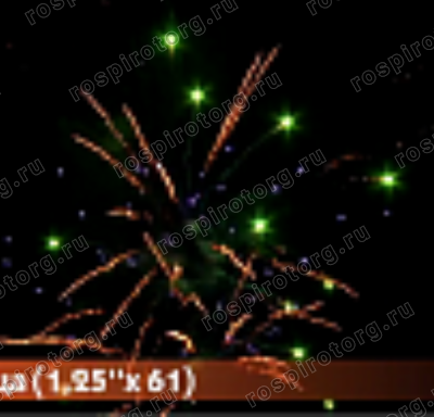 Фейерверк ЕС728 Пятница: 1,25 х 61 залп Фейерверк ЕС728 Пятница: 1,25 х 61 залп