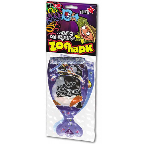 ТР708 Зоопарк: детская надувная Пневмохлопушка - на день рождения или детский праздник ТР708 Зоопарк: детская надувная Пневмохлопушка - на день рождения или детский праздник