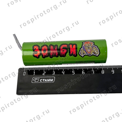 Петарды Зомби (5шт. в 1 уп.) П2408 Мощность Корсар-10