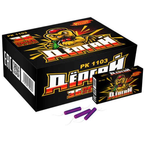 Петарды БЛОК 432 шт. Дергай РК1103 (36 уп.*12 шт)