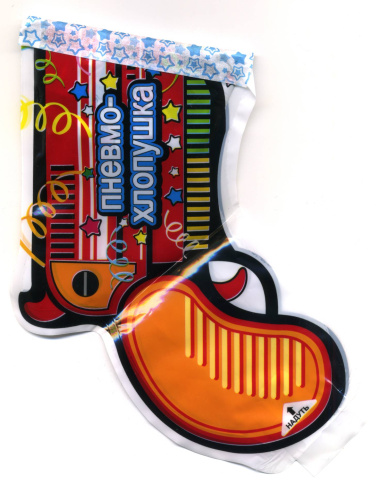 ТР705 Пистоль: надувная Пневмохлопушка - новогодний серпантин