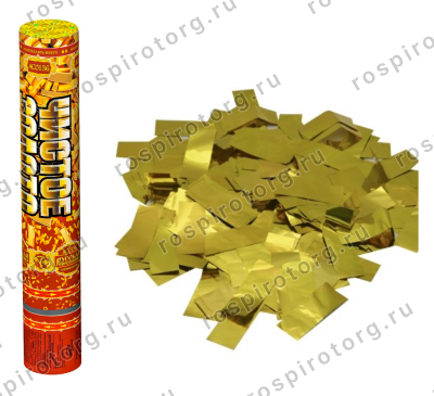 Юбилейный набор пневмохлопушек 30-50 см. (4 шт.)