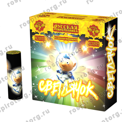 Волчок фитильный РС1375 Светлячок 20 шт. (2 уп. х 10 шт) петарды