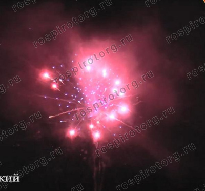 Фейерверк РК7674 Бомбический (1,25 х 36 залпов) Русский салют