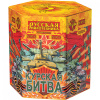 Фейерверк РС9710 Курская битва 2,75 х 19 залпов КРУПНЫЙ КАЛИБР