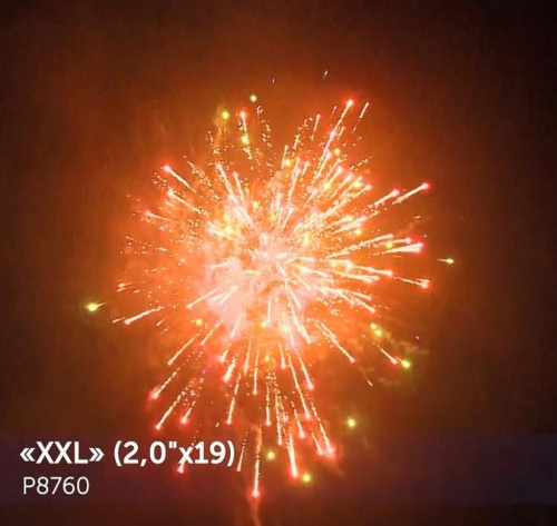 Фейерверк Р8760 XXL 2.0 х 19 залпов