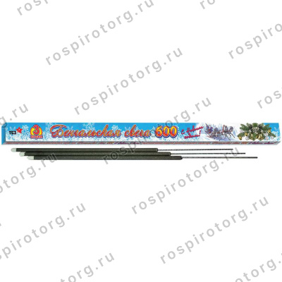 Набор Свадебный №7 бенгальские огни, фонтан, цветной дым