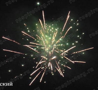 Фейерверк РК7674 Бомбический (1,25 х 36 залпов) Русский салют