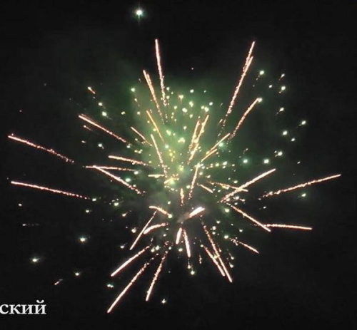 Фейерверк РК7674 Бомбический (1,25 х 36 залпов) Русский салют Фейерверк РК7674 Бомбический (1,25 х 36 залпов) Русский салют