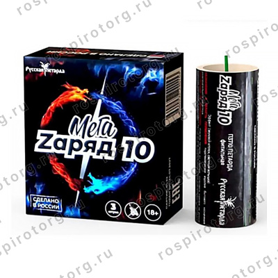 Набор Зомби-апокалипсис 19 МОЩНЫХ петард