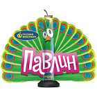 Фонтан Р4205 Павлик (форма павлина) Фонтан Р4205 Павлик (форма павлина)