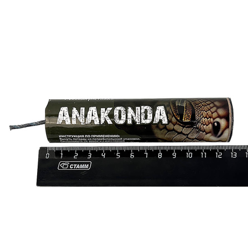 Петарды ANAKONDA Анаконда (4шт. в 1 уп.) П3013 Мощность Корсар-12 Петарды ANAKONDA Анаконда (4шт. в 1 уп.) П3013 Мощность Корсар-12