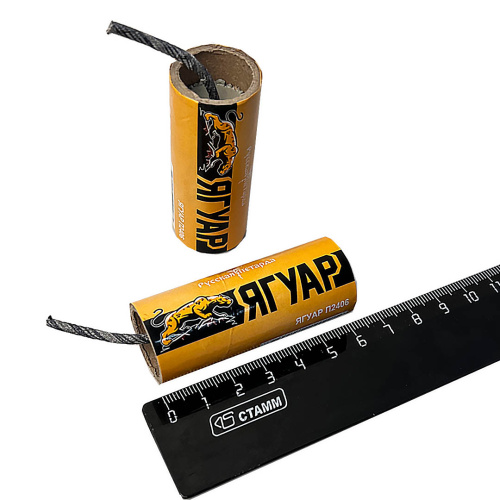 Петарды Ягуар (5шт. в 1 уп.) П2406 Мощность Корсар-9 Русская петарда
