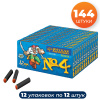 Петарды БЛОК 144 шт. РС0424 Корсар 4 / Команда корсара Моргана 4 (12 уп.*12 шт) Корсар-4 Петарды БЛОК 144 шт. РС0424 Корсар 4 / Команда корсара Моргана 4 (12 уп.*12 шт) Корсар-4