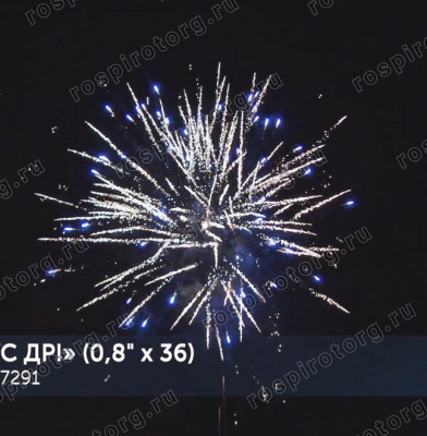 Салют Р7291 СДР! 0,8 х 36 залпов