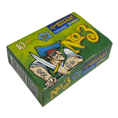 Набор петард №3 Всё включено (26 шт + ПОДАРКИ)