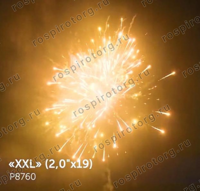 Фейерверк Р8760 XXL 2.0 х 19 залпов Фейерверк Р8760 XXL 2.0 х 19 залпов